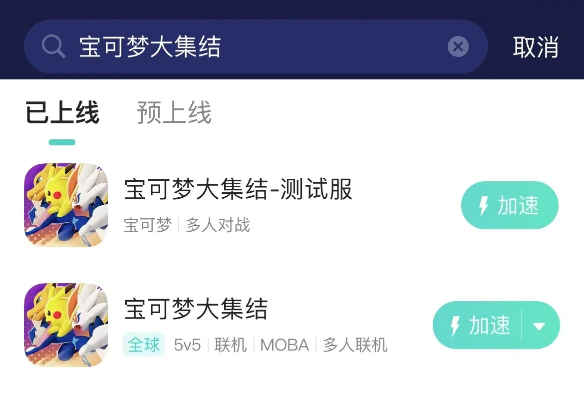 寶