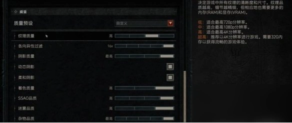 暗黑破坏神4加载慢-3