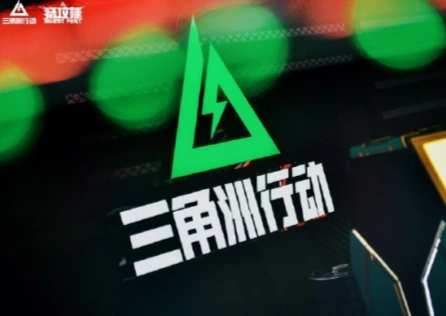 三角洲行動更新後無法進入遊戲