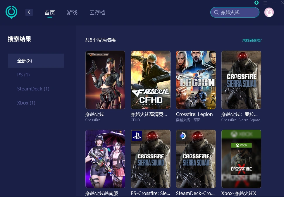 CF穿越火线怀旧模式进不去-1