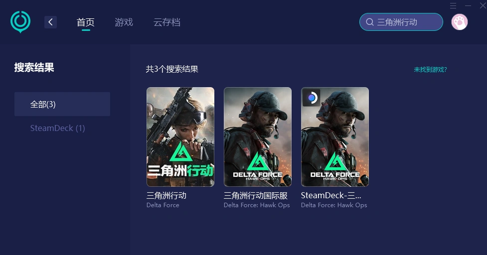 三角洲行动猛攻节上线-5