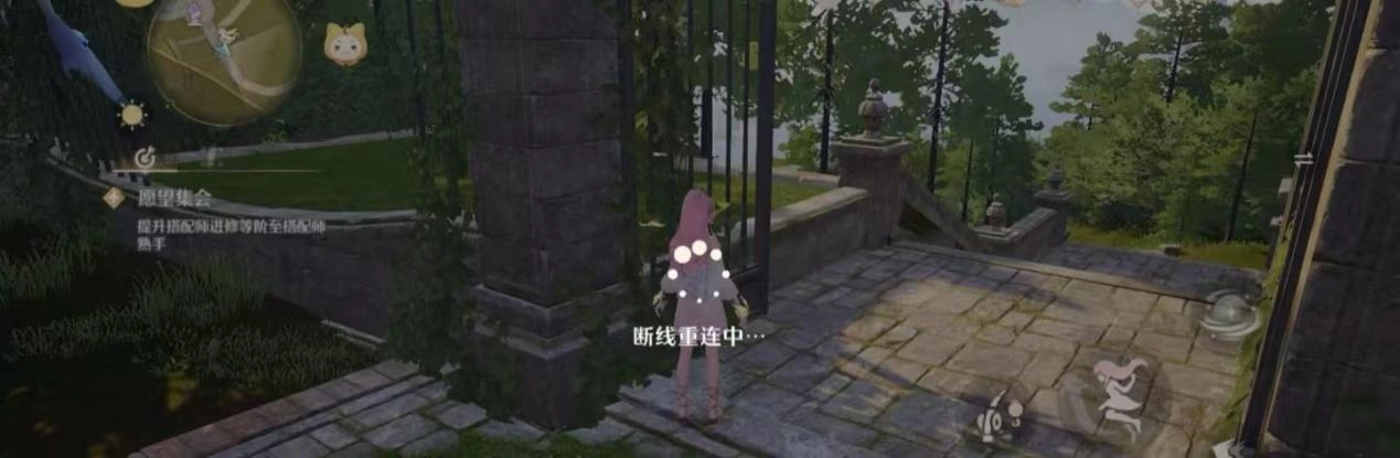  海外与国内好友玩无限暖暖联机卡顿-1