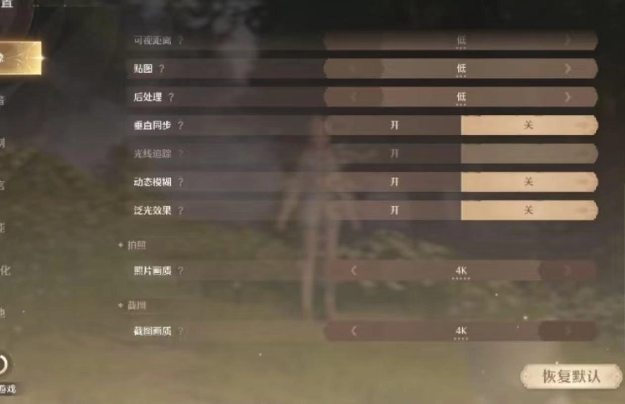 无限暖暖手游联机延迟高-3