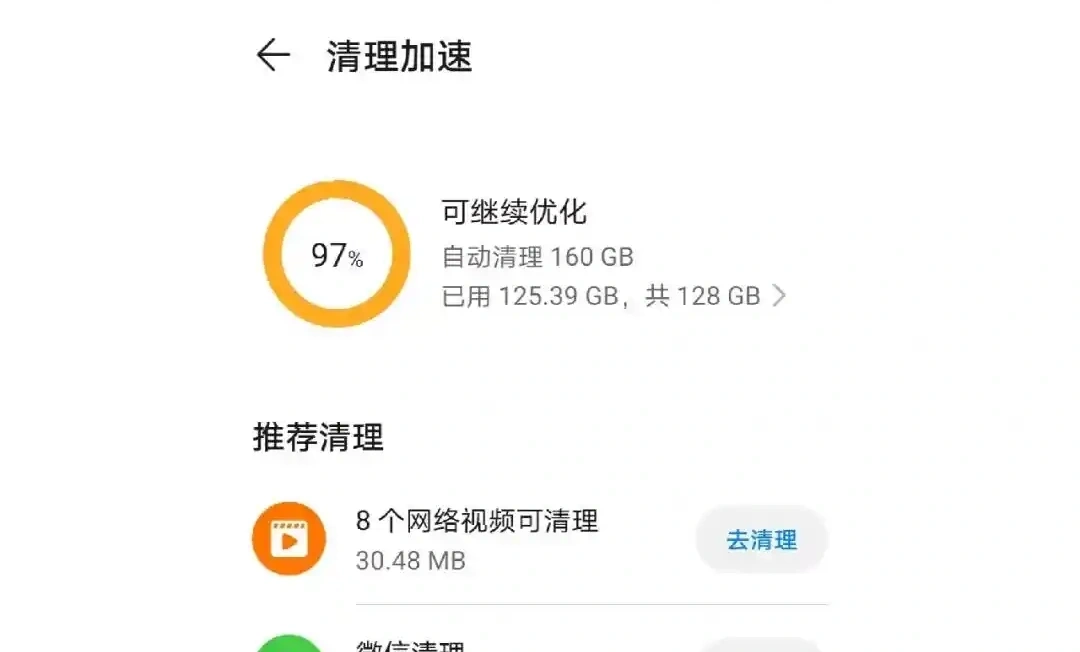 無限暖暖手遊連線延遲高-3