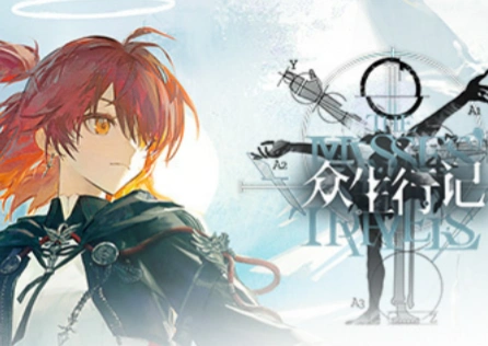 明日方舟加载慢