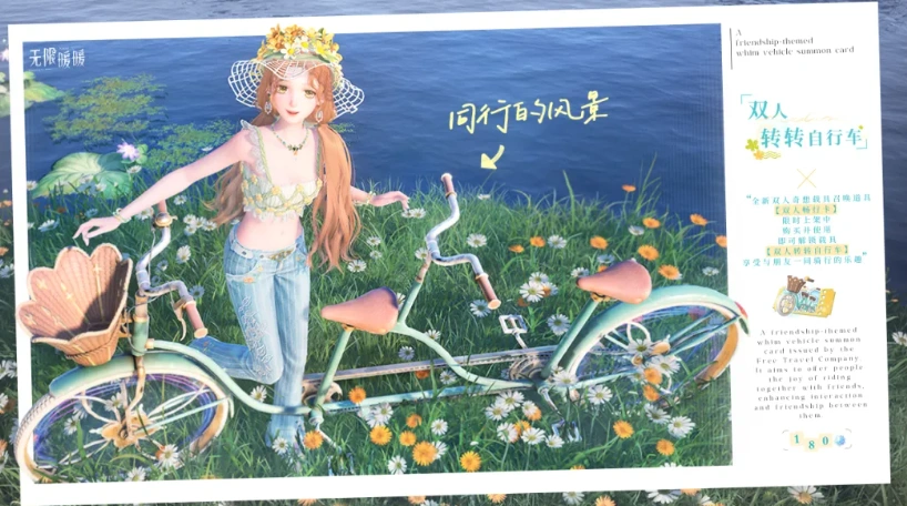 无限暖暖支持联机-2