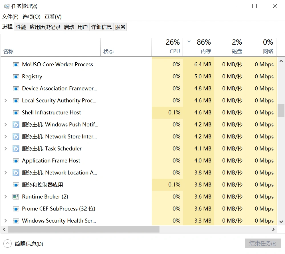 无畏契约卡顿-4