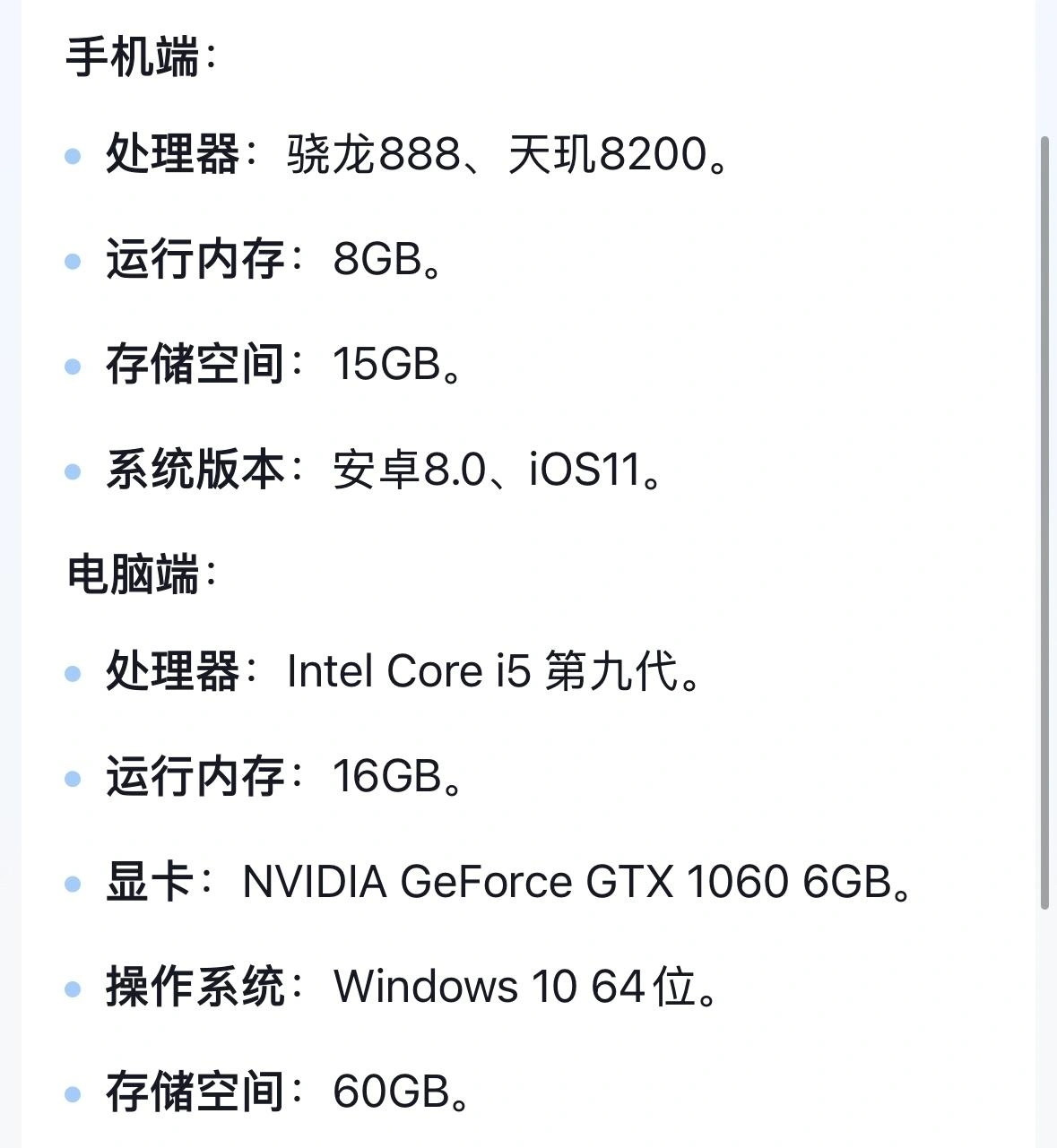 无限暖暖联机掉线-2