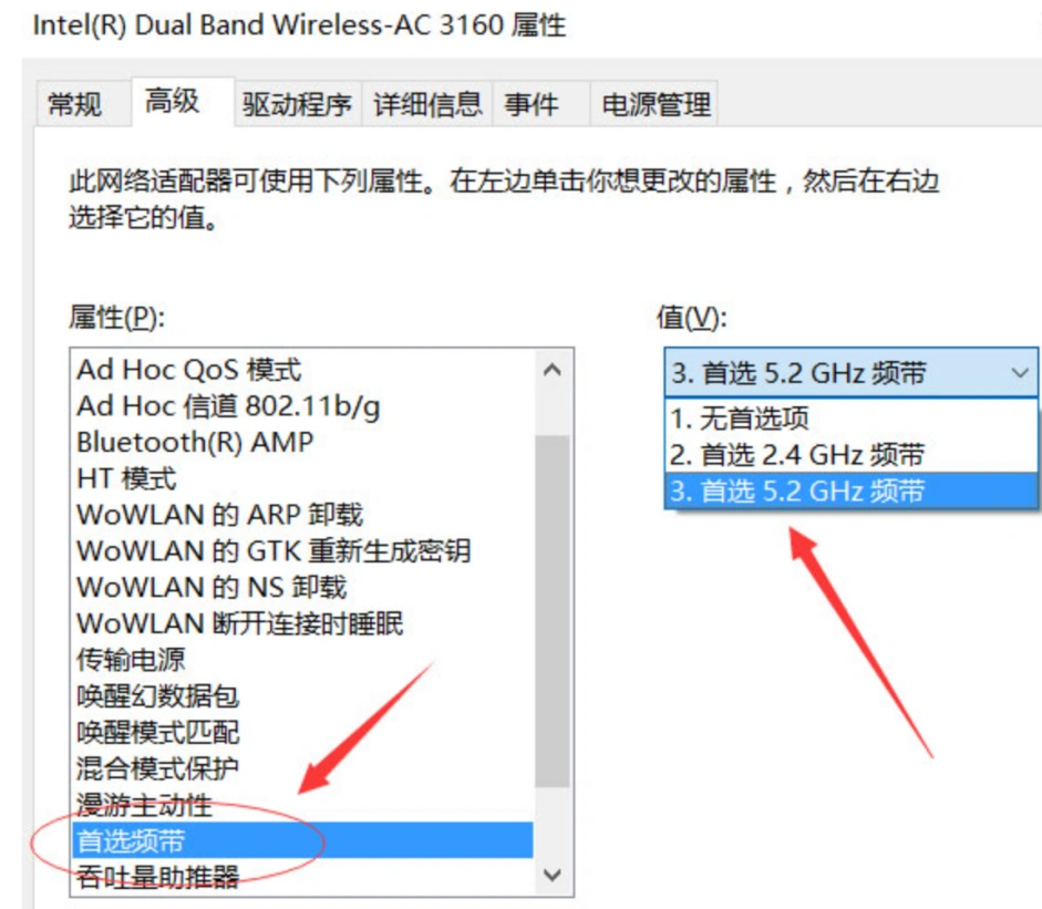 ARC Raiders延迟高-3