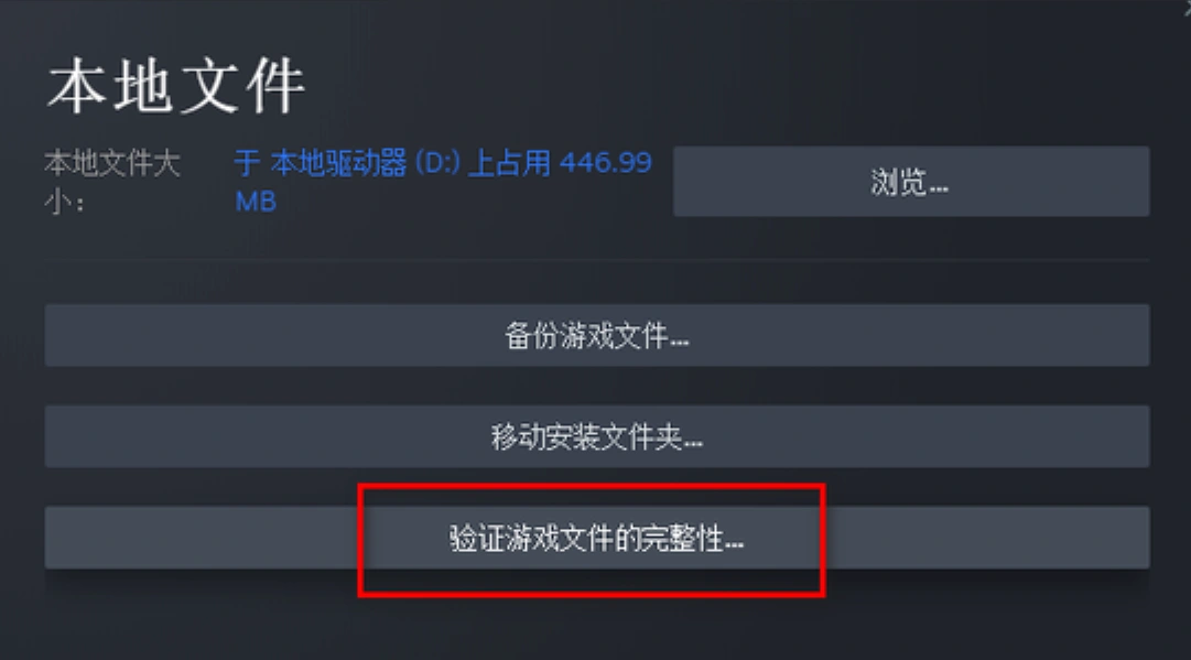 ARC Raiders网络连接失败-3