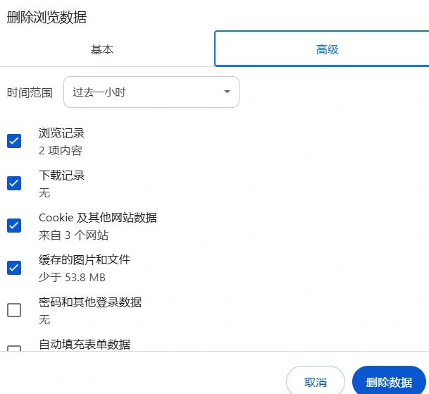 Steam注册captcha无响应-3