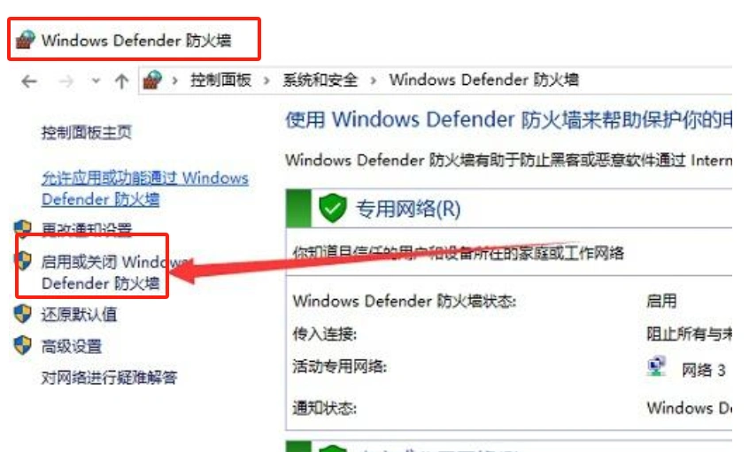  怪物猎人荒野进不去大厅-3