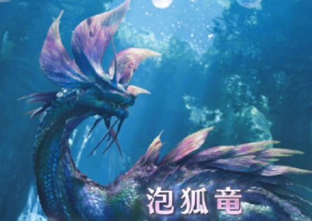 魔物獵人荒野斷線