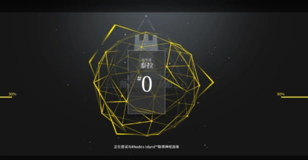 明日方舟加载慢-1