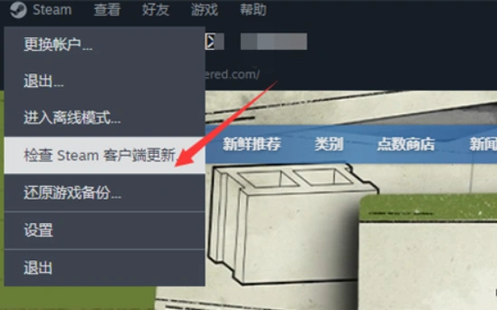 怪物猎人荒野登录不上-2