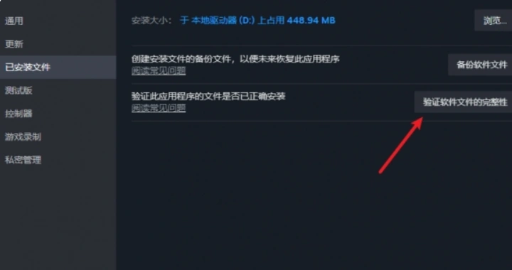 魔物獵人荒野登入失敗-4