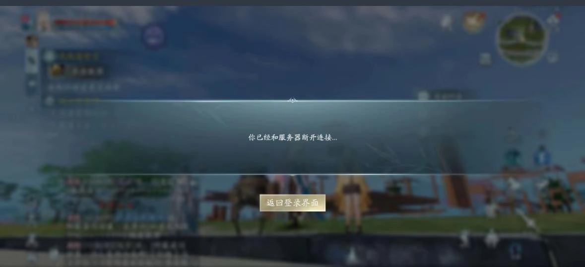 剑网3卡在正在连接服务器-1