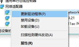 Steam連線錯誤無法連接至網路-3