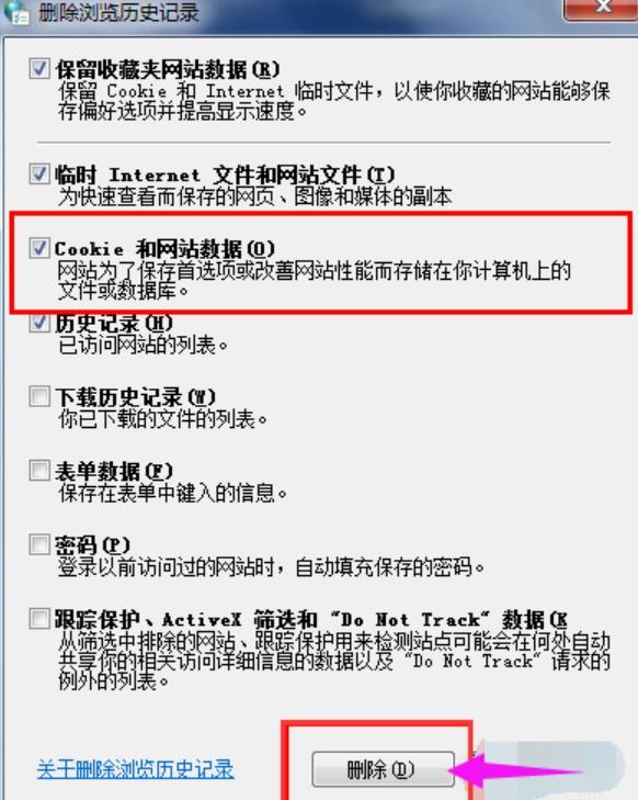 Steam商店报错101-4