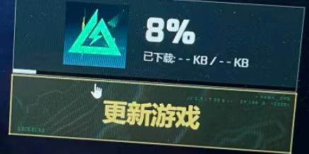 三角洲行動卡在載入畫面-4
