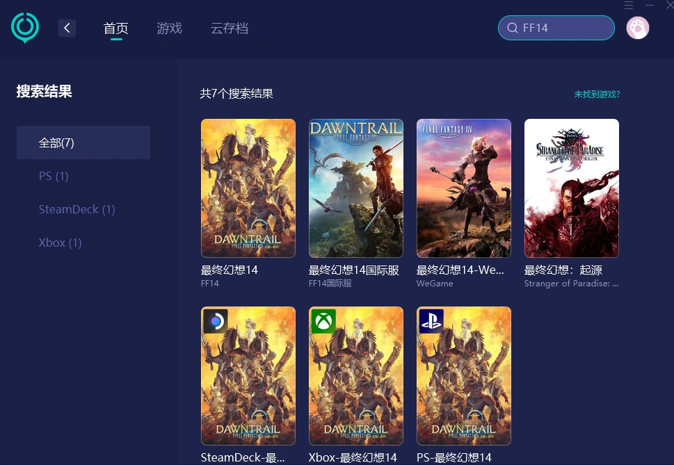 FF14卡更新界面-2