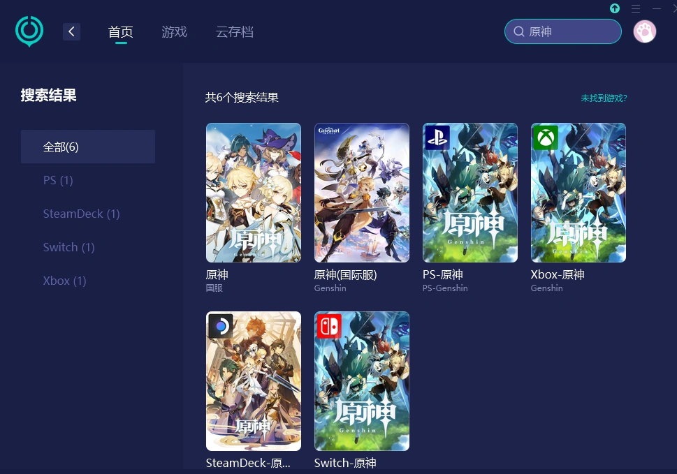原神5.7版本情報-5