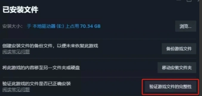 Apex無法開啟-3