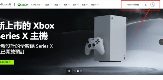 XGP如何获取免费游戏-4