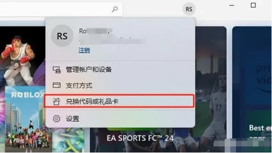 XGP如何获取免费游戏-5