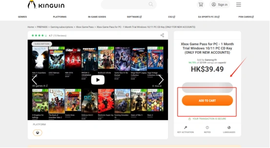 XGP如何取得免費遊戲-4