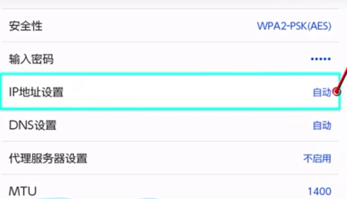 NS网络连接错误-4