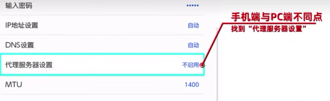 NS网络连接错误-5