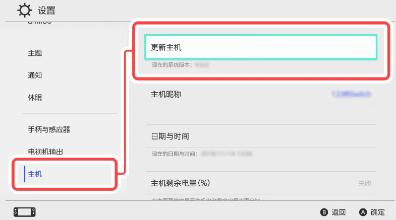 NS网络连接错误-7
