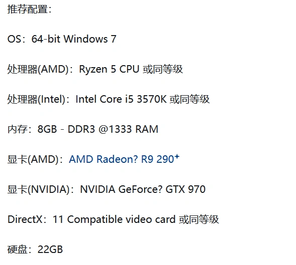 Apex卡加载界面-3
