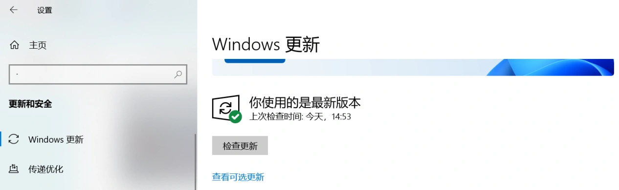 Steam登录不上-2