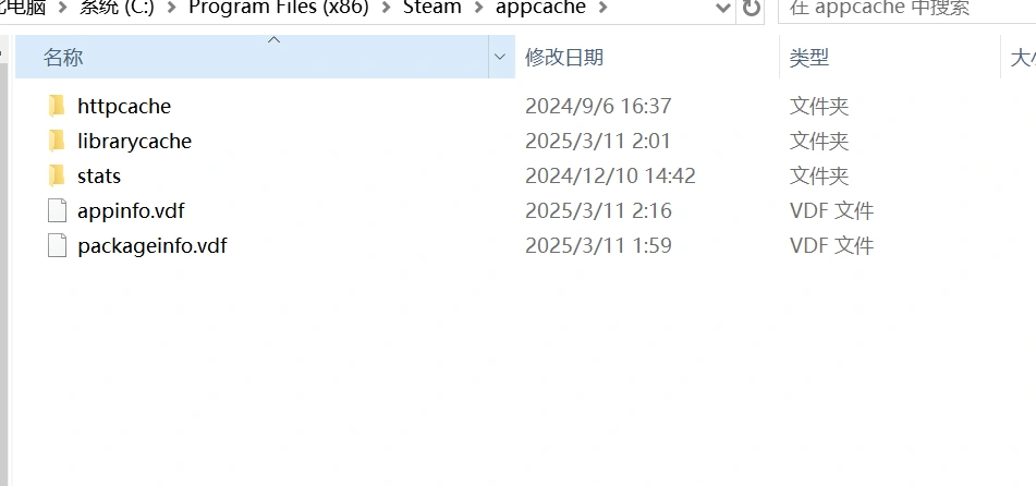 Steam社群無法進入-4