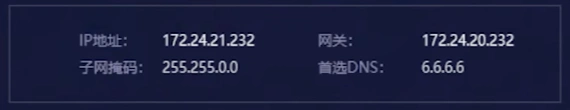 NS遊戲延遲高-3