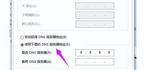 Epic商店打不开-2