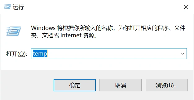Epic安裝錯誤2503-5