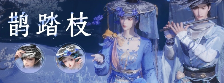 燕云十六声新赛季开启-1