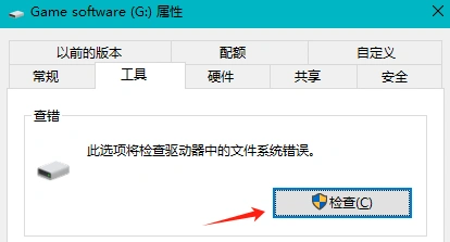 绝地求生启动错误-3