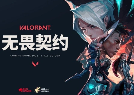 無畏契約9.10版本更新