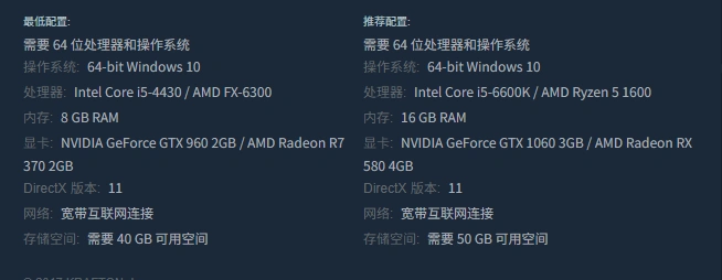 绝地求生启动错误-2