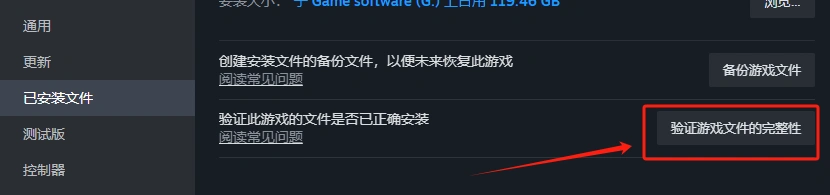 绝地求生错误代码118-3