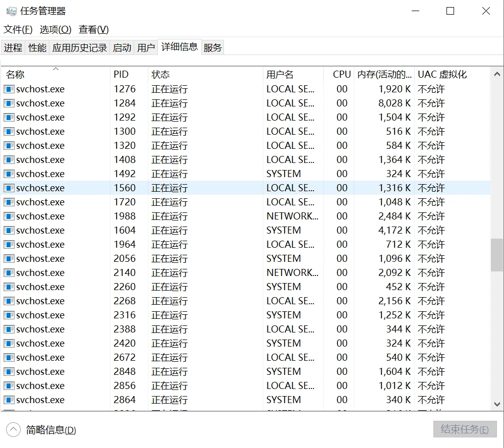 Epic卡在我們啟動更新時請稍後-4