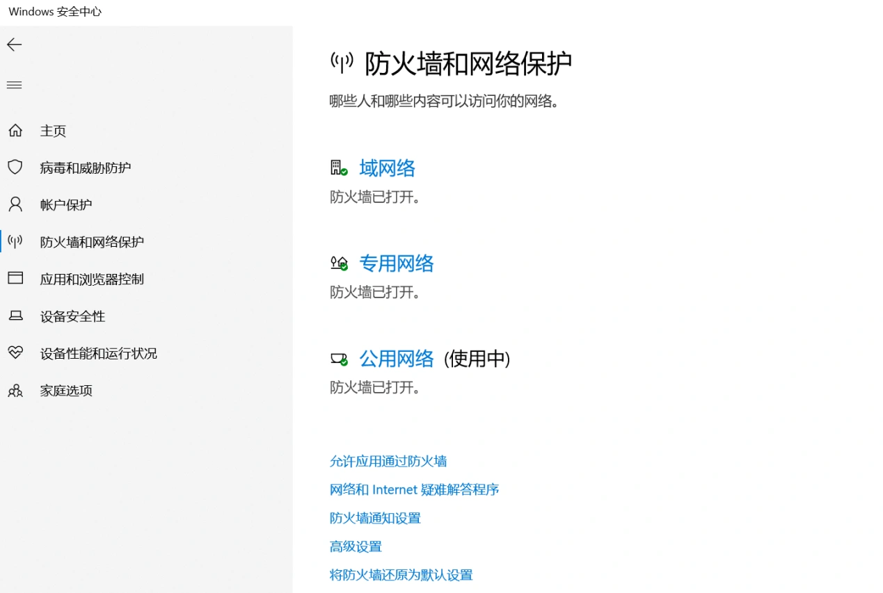 Epic初始化验证码失败-2