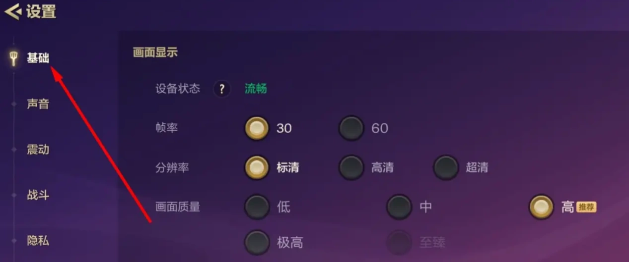 金铲铲之战卡加载界面-2