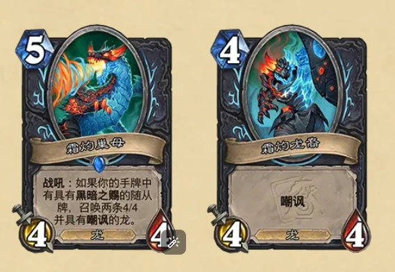 爐石戰記世界樹餘燼迷你系列上線-2