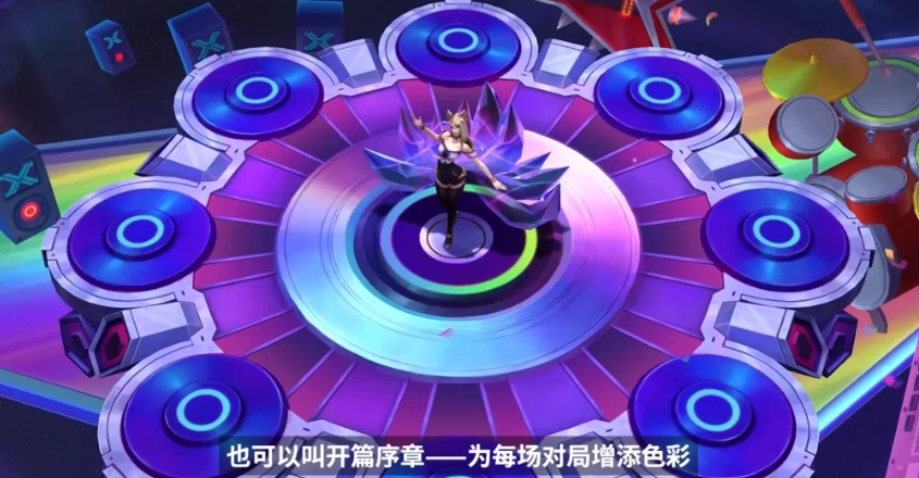 金铲铲之战S10强音争霸赛季返场-2