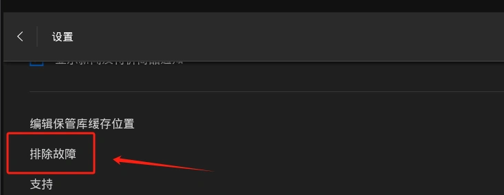 Epic提示您的账户目前无法下载更多免费游戏-3